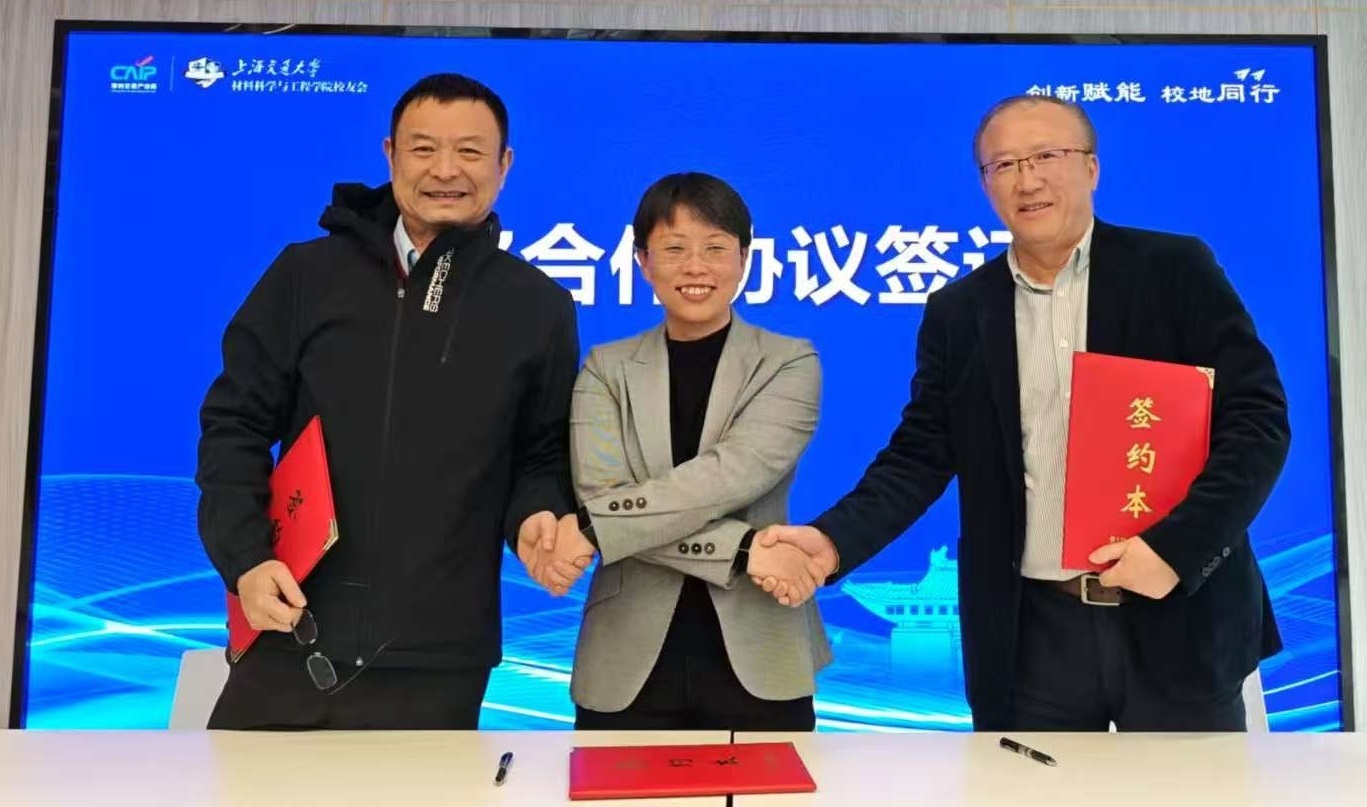 1 三方签约1